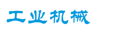 河北省张家口市下花园区新遭地板打蜡股份有限公司,葫芦岛河北省张家口市下花园区新遭地板打蜡股份有限公司